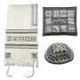 Yair Emanuel Embroidered Prayer Shawl (Tallit) Set With Silver Square Patterns - 1