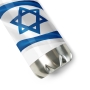 Israeli Flag Water Bottle - Stainless Steel - 5