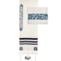 Yair Emanuel Geometric Star of David Embroidered Cotton Tallit Prayer Shawl Set (Blue) - 1
