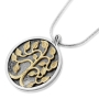 Rafael Jewelry Sterling Silver and 9K Gold Circle Tree of Life Necklace - 4