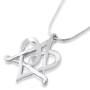 Rafael Jewelry Sterling Silver Interlocked Heart and Star of David Necklace - 2