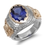 Rafael Jewelry Sterling Silver and 14K Yellow Gold Jerusalem Lion Ring with Sapphire - 1