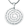 Sterling Silver Disk Necklace with Mystical Prayer - 1
