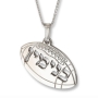 Sterling Silver Laser-Cut Football Name Necklace (Hebrew/English) - 1