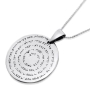 Sterling Silver Necklace Featuring Traveler's Psalm - 2
