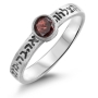 Sterling Silver Ring with Seven Blessings and Gemstone (Choice of Colors) - 2