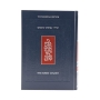 The Koren Jerusalem Hebrew / English Bible With Thumb Index (Large Size) - 2