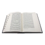 The Koren Jerusalem Hebrew / English Bible With Thumb Index (Large Size) - 4