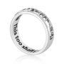 Marina Jewelry Sterling Silver This Too Shall Pass Cut-Out Ring (Hebrew / English) - 2
