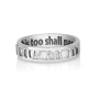 Marina Jewelry Sterling Silver This Too Shall Pass Cut-Out Ring (Hebrew / English) - 3
