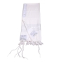 Talitnia Hermonit Traditional Wool Non-Slip Tallit Prayer Shawl (White and Silver) - 3