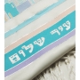 Talitnia Wool Tallit Prayer Shawl with Jerusalem Design (Light Blue) - 5
