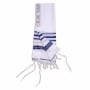 Talitnia Acrylic Wool Traditional Tallit Prayer Shawl (Blue and Gold Stripes) - 3