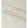 Talitnia Or Wool Blend Tallit Prayer Shawl (White and Gold) - 2