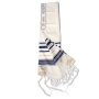 Traditional Pure Wool Tallit Prayer Shawl (Blue and Gold Stripes) - 4