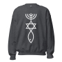 Grafted In Messianic Unisex Sweatshirt - 3