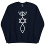 Grafted In Messianic Unisex Sweatshirt - 11