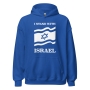 I Stand with Israel - Unisex Hoodie Color Option - 5