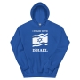 I Stand with Israel - Unisex Hoodie Color Option - 3