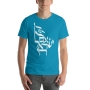 Am Yisrael Chai T-Shirt (Variety of Colors) - 1