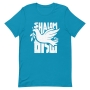 Dove of Peace T-Shirt English/Hebrew - Unisex - 7