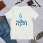 Hebrew ‘Hallelujah’ Israeli Flag Cotton T-Shirt (Choice of Colors) - 6
