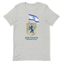 Jerusalem: Our Eternal Capital - Unisex T-Shirt - 11