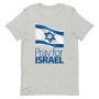 Pray for Israel with Flag - Unisex T-Shirt - 7