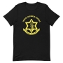 Israel Defense Forces Emblem Unisex T-Shirt - 12