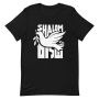 Dove of Peace T-Shirt English/Hebrew - Unisex - 8