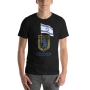 Jerusalem: Our Eternal Capital T-Shirt (Variety of Colors) - 7