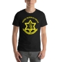 IDF T-shirt - Choice of Colors - 1