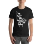 Am Yisrael Chai T-Shirt (Variety of Colors) - 5