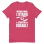 I Stand with Israel! - Unisex T-Shirt - 11