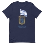 Jerusalem: Our Eternal Capital - Unisex T-Shirt - 13