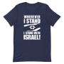 I Stand with Israel! - Unisex T-Shirt - 8