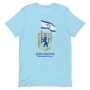 Jerusalem: Our Eternal Capital - Unisex T-Shirt - 3