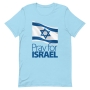 Pray for Israel with Flag - Unisex T-Shirt - 6