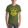 IDF T-shirt - Choice of Colors - 4