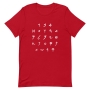 Hebrew Alphabet Ancient Script T-Shirt  - 10