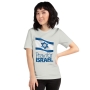 Pray for Israel with Flag - Unisex T-Shirt - 2