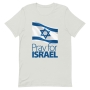 Pray for Israel with Flag - Unisex T-Shirt - 3