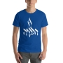 Hebrew ‘Hallelujah’ Israeli Flag Cotton T-Shirt (Choice of Colors) - 4