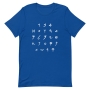 Hebrew Alphabet Ancient Script T-Shirt  - 8