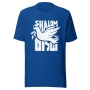 Dove of Peace T-Shirt English/Hebrew - Unisex - 4