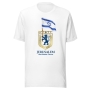 Jerusalem: Our Eternal Capital - Unisex T-Shirt - 8