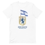 Jerusalem: Our Eternal Capital - Unisex T-Shirt - 7
