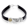 Unisex Leather Bracelet Featuring Shema Yisrael and Star of David - Deuteronomy 6:4 - 1