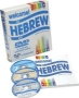 Welcome to Hebrew - Complete Self Study Course - DVD - 1