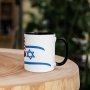 Israel and USA Flags Mug - Color Inside - 12